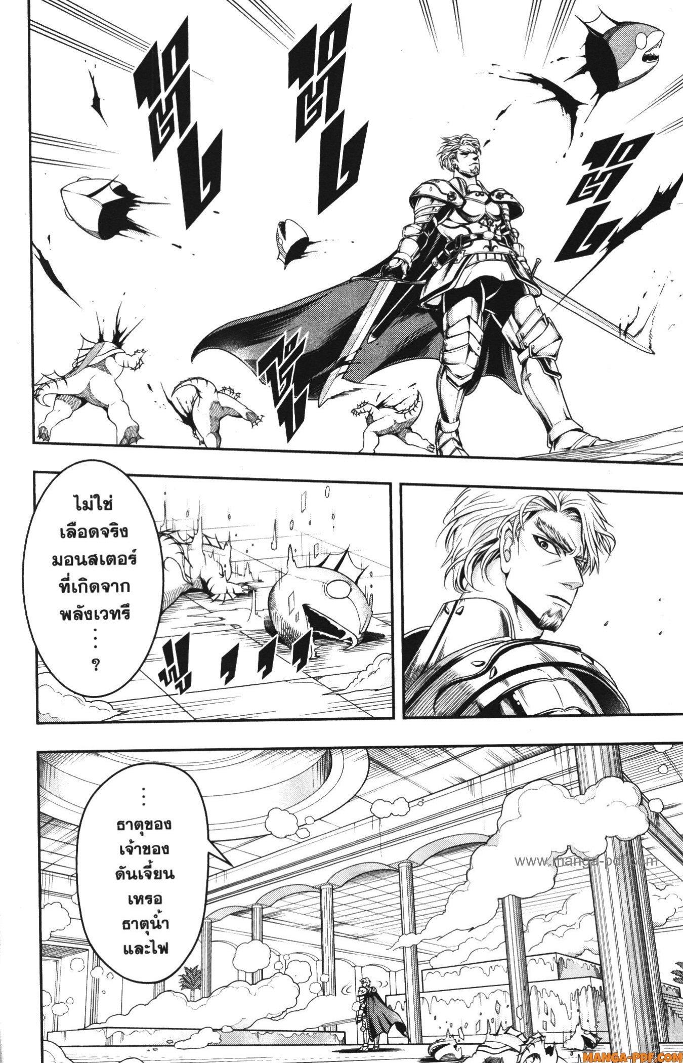 Manga-lc-com อ่านมังงะ อ่านการ์ตูน ออนไลน์ ฟรี Shitsugyou Kenja no Nariagari ตอนที่ 1 2 3 4 5 6 7 8 9 10 11 12 13 14 ฟรี ไม่มีโฆษณา Manga-lc - อ่าน มังงะ อ่าน การ์ตูน ออนไลน์ อ่านมังงะ ฟรี