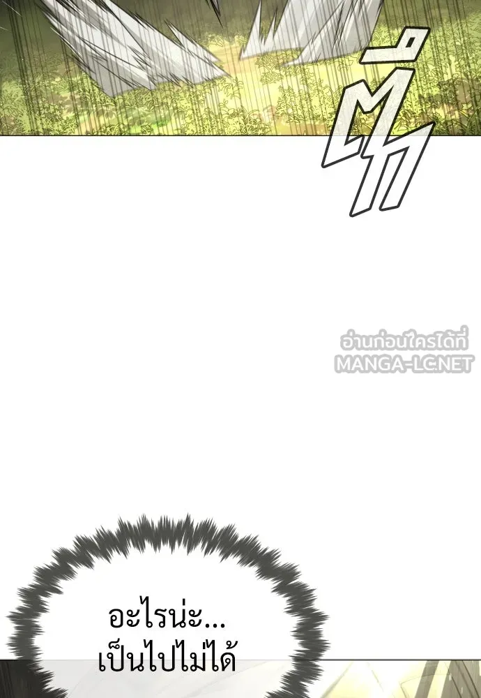 นักฆ่าย้อนวัย ตอนที่ 53 รูปที่ 165