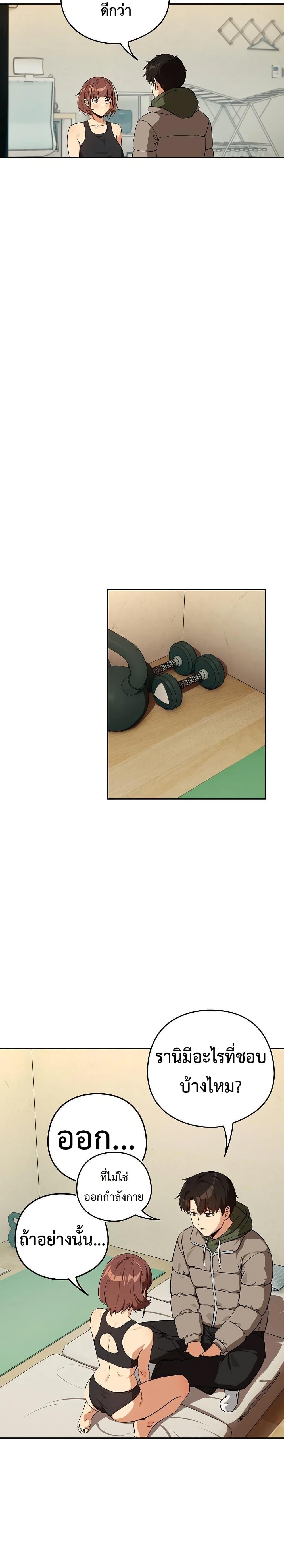 Doujin-Lc- อ่าน โดจิน มังฮวา เกาหลี ญี่ปุ่น จีน แปลไทย After Work Love ตอนที่ 1 2 3 4 5 6 7 8 9 10 11 12 13 14 ฟรี ไม่มีโฆษณา อ่าน โดจิน Manhwa เกาหลี ญี่ปุ่น จีน เรามีครบ คัดมาให้เน้นๆ โดจิน 18+ รับประกันความฟินโดย  Doujin Lc