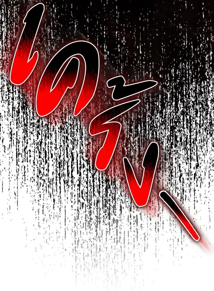 Max Level Player ตอนที่ ตอนที่ 65 รูปที่ 13