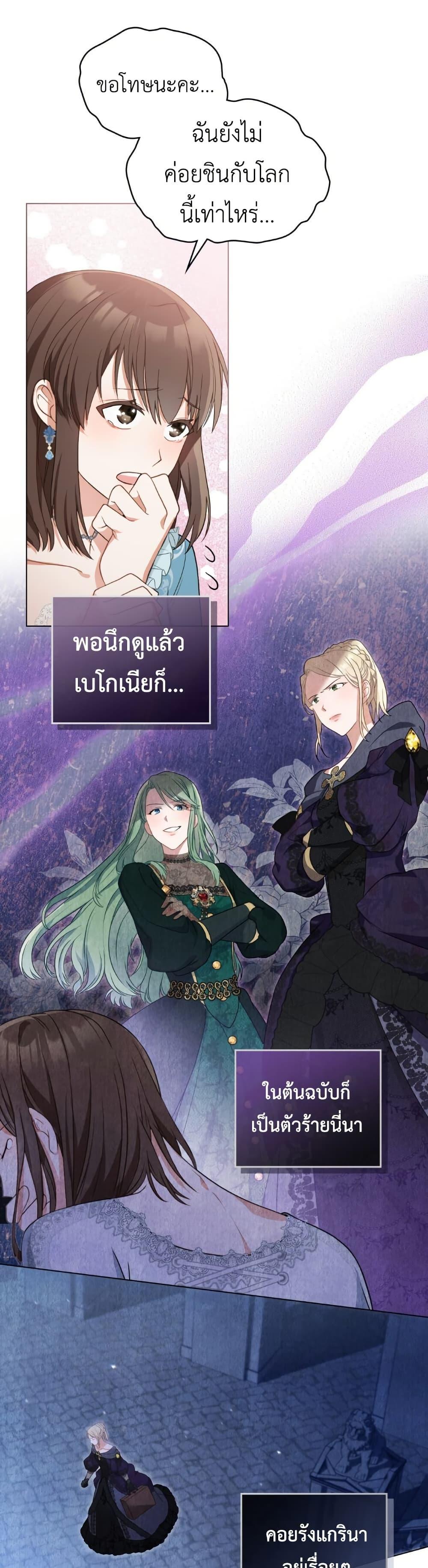 Manga-lc-com อ่านมังงะ อ่านการ์ตูน ออนไลน์ ฟรี The Tragedy of a Villainess ตอนที่ 1 2 3 4 5 6 7 8 9 10 11 12 13 14 ฟรี ไม่มีโฆษณา Manga-lc - อ่าน มังงะ อ่าน การ์ตูน ออนไลน์ อ่านมังงะ ฟรี