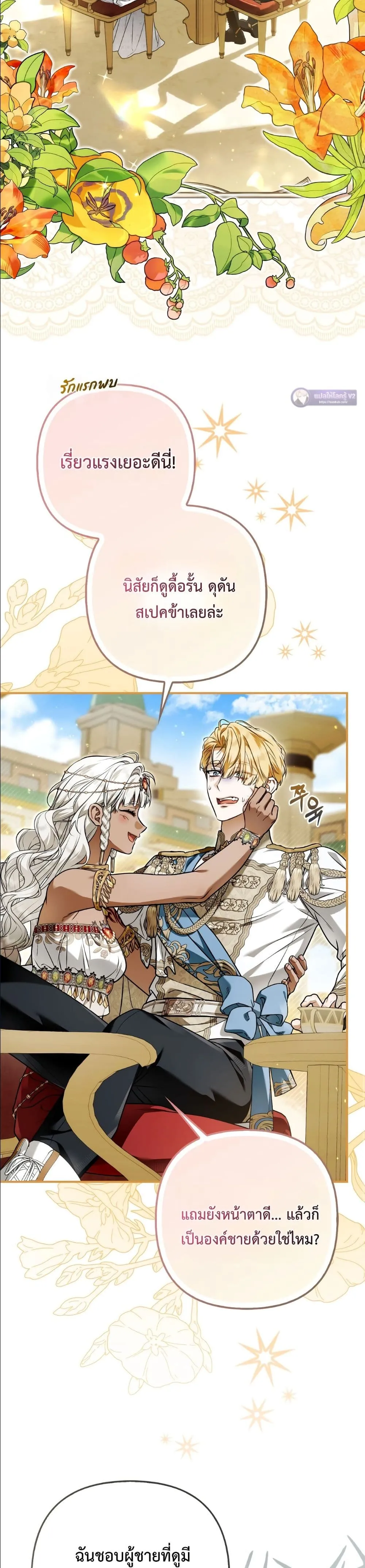 Manga-lc-com อ่านมังงะ อ่านการ์ตูน ออนไลน์ ฟรี The Baddest Villainess Is Back ตอนที่ 1 2 3 4 5 6 7 8 9 10 11 12 13 14 ฟรี ไม่มีโฆษณา Manga-lc - อ่าน มังงะ อ่าน การ์ตูน ออนไลน์ อ่านมังงะ ฟรี