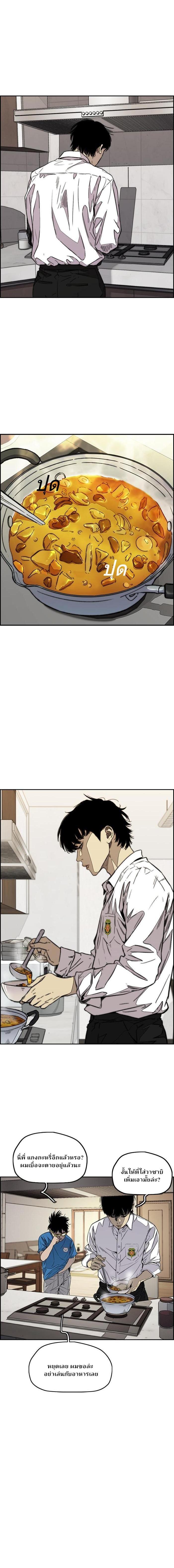 Manga-lc-com อ่านมังงะ อ่านการ์ตูน ออนไลน์ ฟรี Wind Breaker ปั่นสู้ฝัน ตอนที่ 1 2 3 4 5 6 7 8 9 10 11 12 13 14 ฟรี ไม่มีโฆษณา Manga-lc - อ่าน มังงะ อ่าน การ์ตูน ออนไลน์ อ่านมังงะ ฟรี