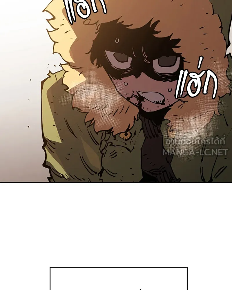 Player ตอนที่ 33 รูปที่ 12