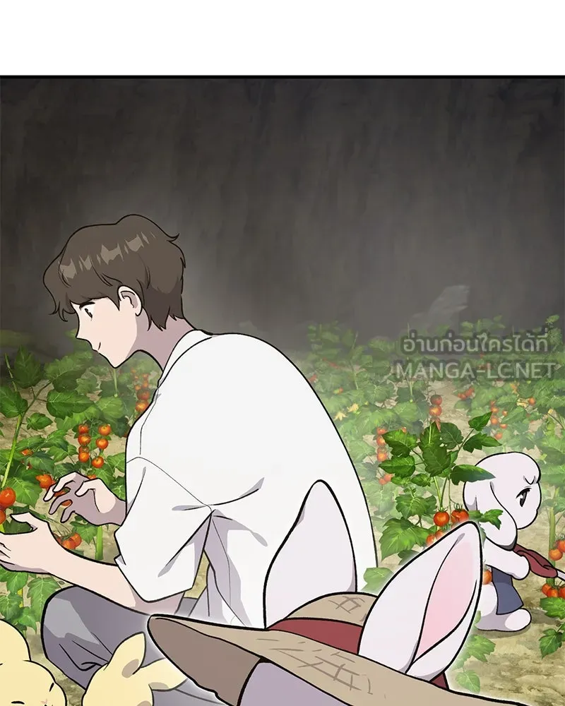 ปลูกผักพิชิตหอคอย ตอนที่ 9 รูปที่ 87
