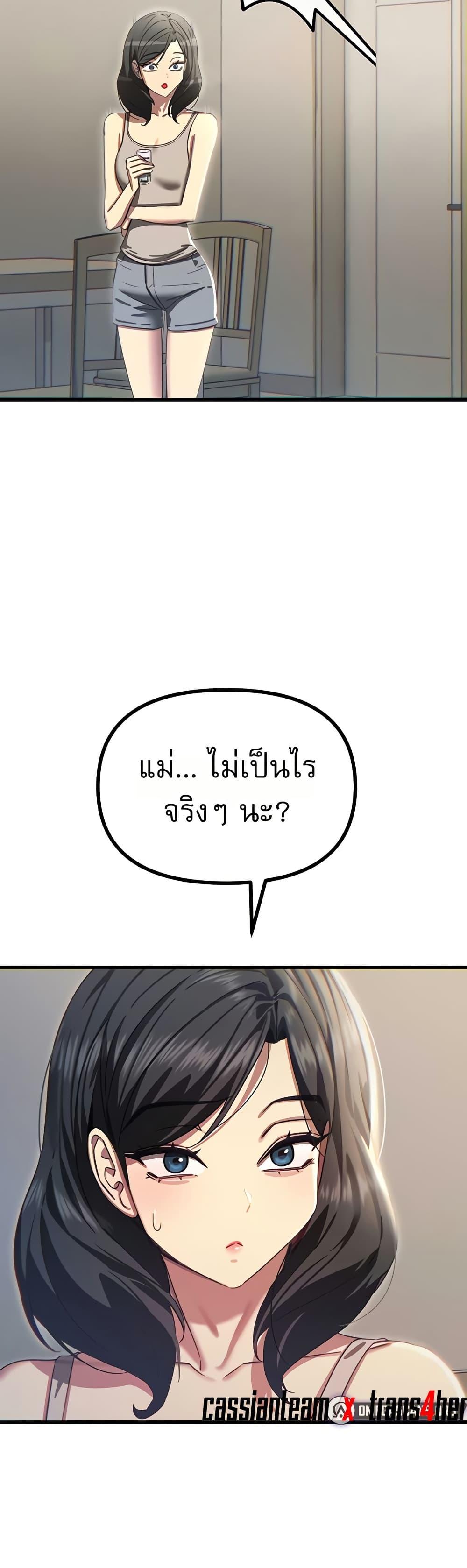 Doujin-Lc- อ่าน โดจิน มังฮวา เกาหลี ญี่ปุ่น จีน แปลไทย You Won't Get ตอนที่ 1 2 3 4 5 6 7 8 9 10 11 12 13 14 ฟรี ไม่มีโฆษณา อ่าน โดจิน Manhwa เกาหลี ญี่ปุ่น จีน เรามีครบ คัดมาให้เน้นๆ โดจิน 18+ รับประกันความฟินโดย  Doujin Lc