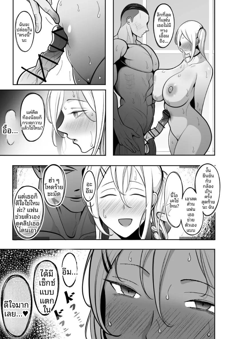 Doujin-Lc- อ่าน โดจิน มังฮวา เกาหลี ญี่ปุ่น จีน แปลไทย ฉันชอบหนุ่มโอตาคุที่สุดเลย (Bekkou Kansoku) ตอนที่ 1 2 3 4 5 6 7 8 9 10 11 12 13 14 ฟรี ไม่มีโฆษณา อ่าน โดจิน Manhwa เกาหลี ญี่ปุ่น จีน เรามีครบ คัดมาให้เน้นๆ โดจิน 18+ รับประกันความฟินโดย  Doujin Lc
