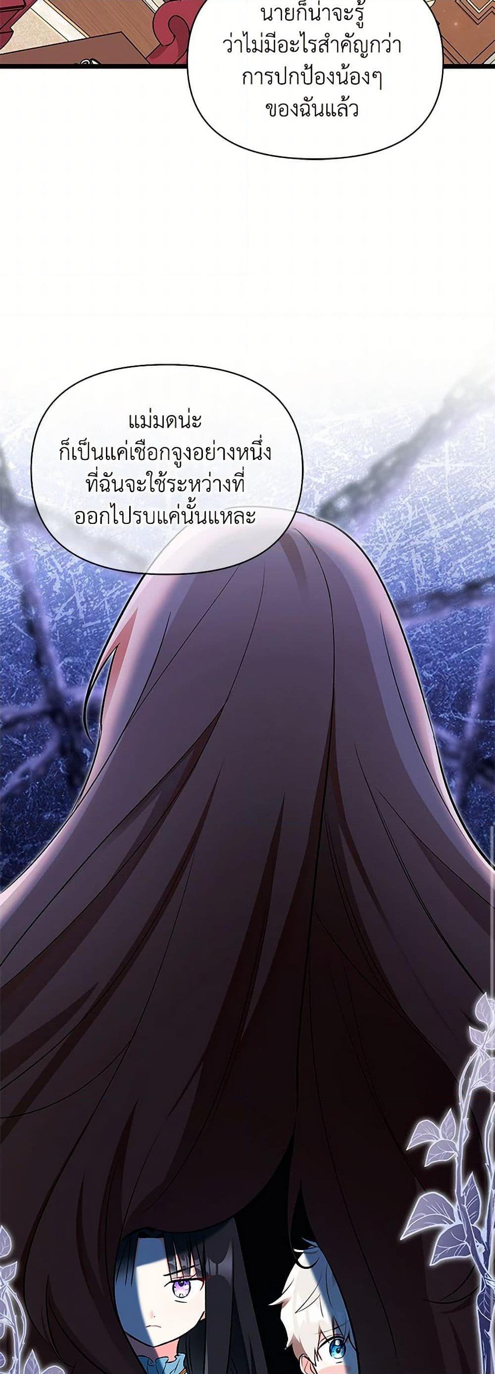 Manga-lc-com อ่านมังงะ อ่านการ์ตูน ออนไลน์ ฟรี Obsessed With Hazel the Sweet Witch ตอนที่ 1 2 3 4 5 6 7 8 9 10 11 12 13 14 ฟรี ไม่มีโฆษณา Manga-lc - อ่าน มังงะ อ่าน การ์ตูน ออนไลน์ อ่านมังงะ ฟรี