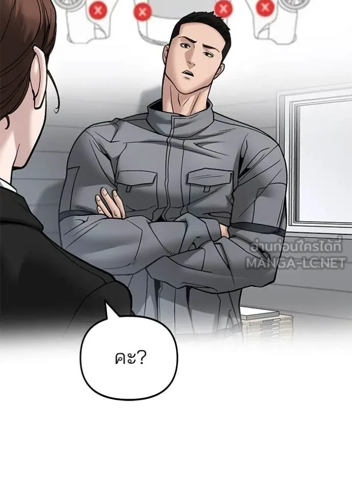 เลวฟาดเลว ตอนที่ 165 รูปที่ 36