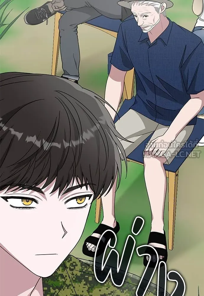 ฉันเนี่ยนะ ตอนที่ 67 รูปที่ 14