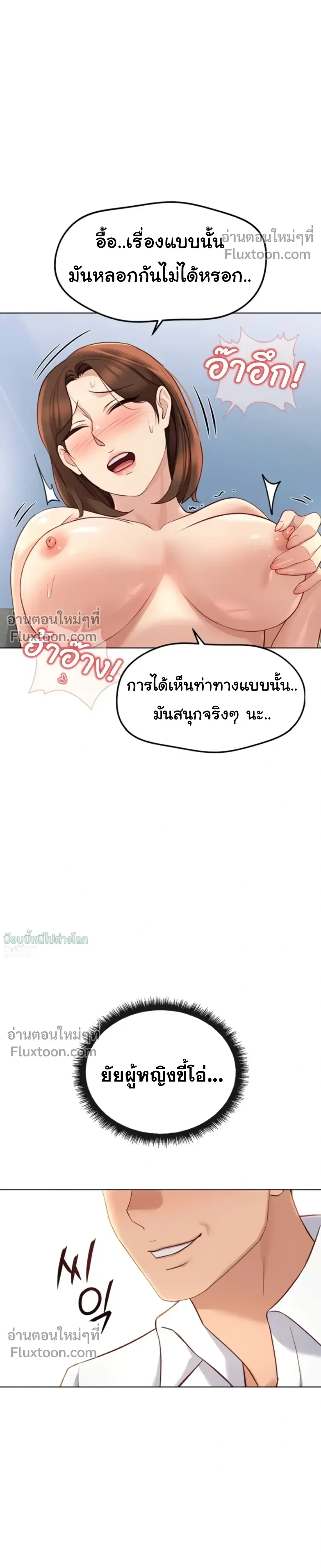Doujin-Lc- อ่าน โดจิน มังฮวา เกาหลี ญี่ปุ่น จีน แปลไทย Common Sense Manipulation Program โปรแกรมปรับเปลี่ยนสามัญสำนึก ตอนที่ 1 2 3 4 5 6 7 8 9 10 11 12 13 14 ฟรี ไม่มีโฆษณา อ่าน โดจิน Manhwa เกาหลี ญี่ปุ่น จีน เรามีครบ คัดมาให้เน้นๆ โดจิน 18+ รับประกันความฟินโดย  Doujin Lc