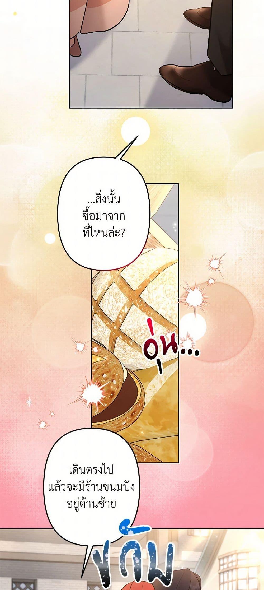 Manga-lc-com อ่านมังงะ อ่านการ์ตูน ออนไลน์ ฟรี I Need to Raise My Sister Right ตอนที่ 1 2 3 4 5 6 7 8 9 10 11 12 13 14 ฟรี ไม่มีโฆษณา Manga-lc - อ่าน มังงะ อ่าน การ์ตูน ออนไลน์ อ่านมังงะ ฟรี