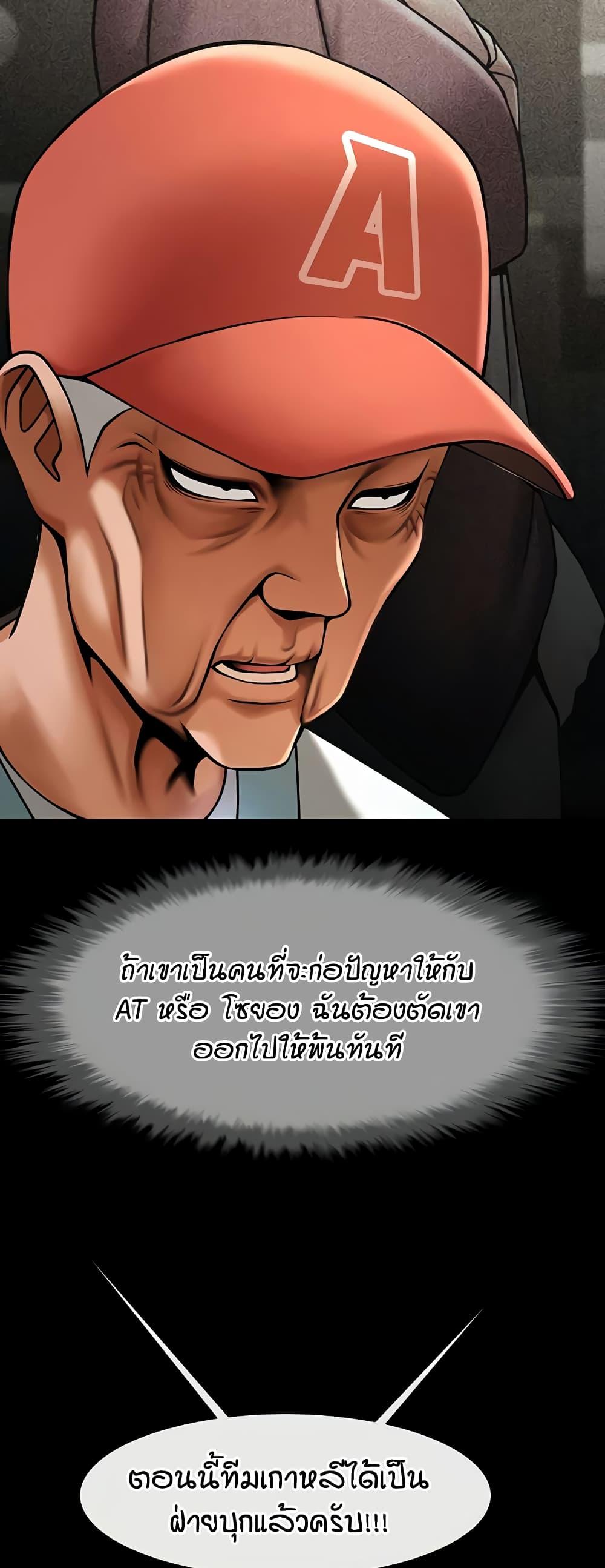 Doujin-Lc- อ่าน โดจิน มังฮวา เกาหลี ญี่ปุ่น จีน แปลไทย The Cheat Hitter ตอนที่ 1 2 3 4 5 6 7 8 9 10 11 12 13 14 ฟรี ไม่มีโฆษณา อ่าน โดจิน Manhwa เกาหลี ญี่ปุ่น จีน เรามีครบ คัดมาให้เน้นๆ โดจิน 18+ รับประกันความฟินโดย  Doujin Lc