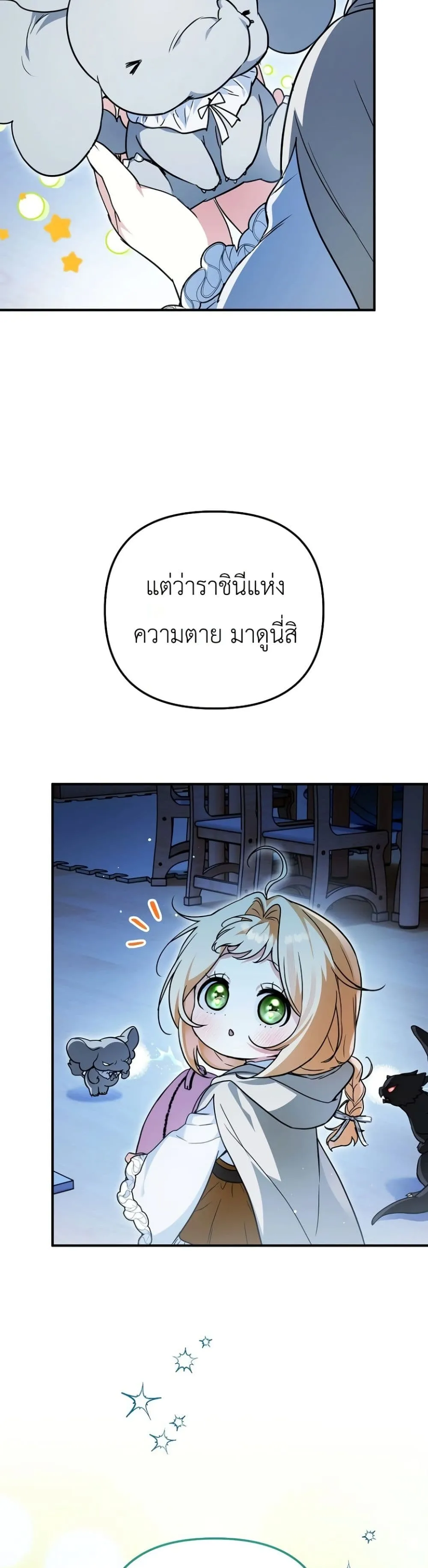 Manga-lc-com อ่านมังงะ อ่านการ์ตูน ออนไลน์ ฟรี Secretly Strong and Searching for My Daddy ตอนที่ 1 2 3 4 5 6 7 8 9 10 11 12 13 14 ฟรี ไม่มีโฆษณา Manga-lc - อ่าน มังงะ อ่าน การ์ตูน ออนไลน์ อ่านมังงะ ฟรี