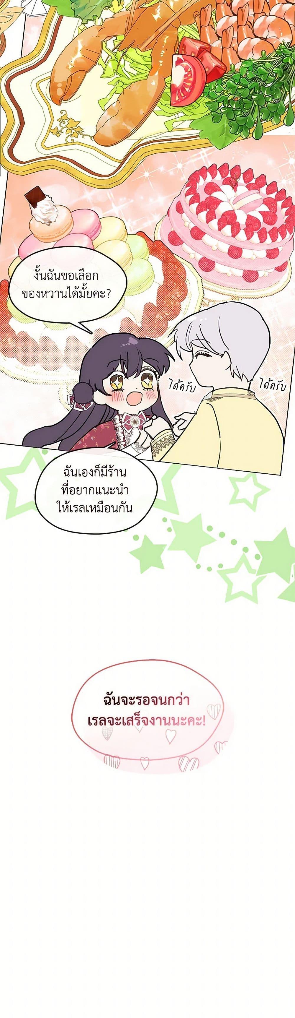Manga-lc-com อ่านมังงะ อ่านการ์ตูน ออนไลน์ ฟรี Devoted to Diamond ตอนที่ 1 2 3 4 5 6 7 8 9 10 11 12 13 14 ฟรี ไม่มีโฆษณา Manga-lc - อ่าน มังงะ อ่าน การ์ตูน ออนไลน์ อ่านมังงะ ฟรี