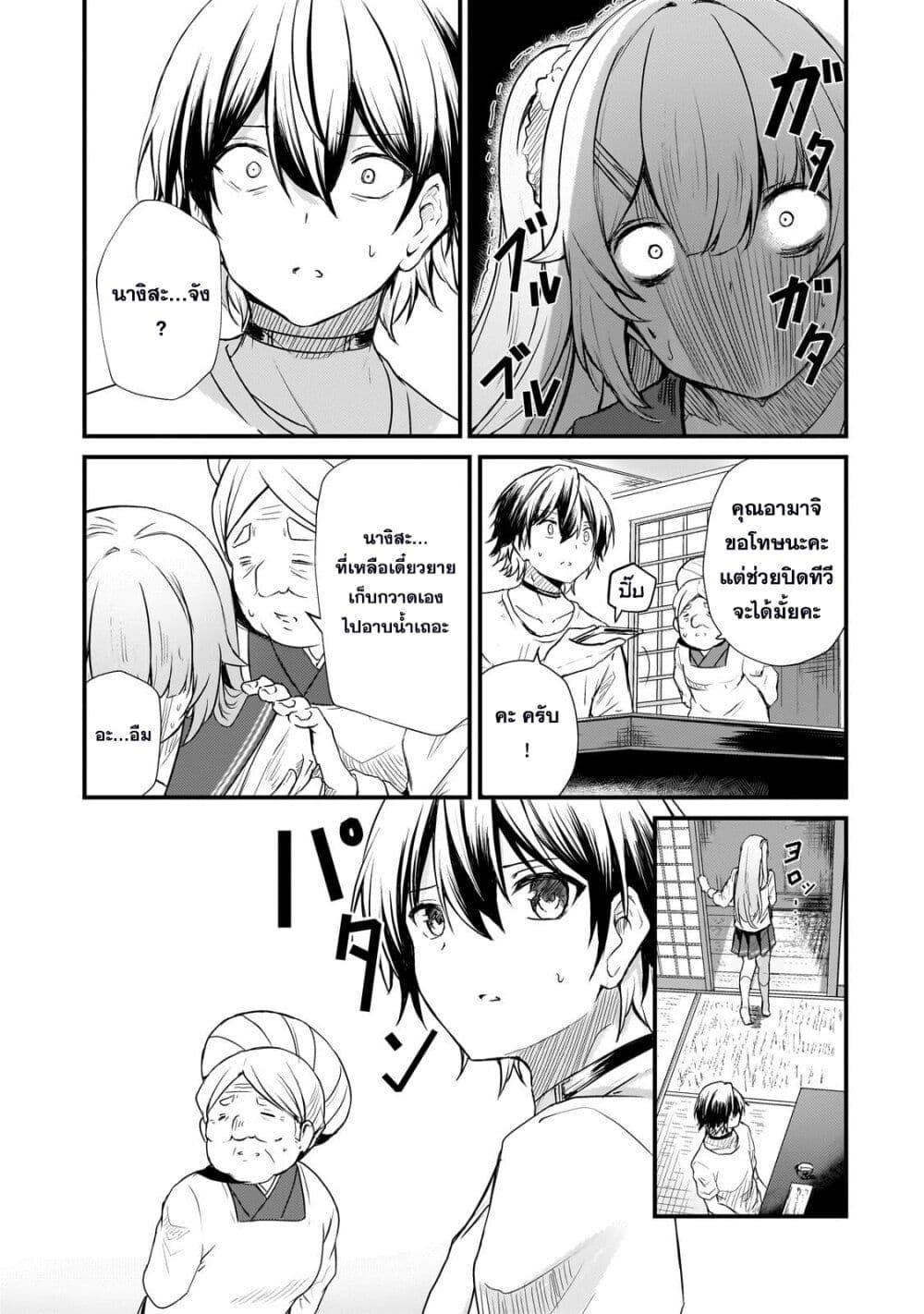 Manga-lc-com อ่านมังงะ อ่านการ์ตูน ออนไลน์ ฟรี Hai no Sekai wa Kami no me de Ayazuku ~Ore Dake mieru Status de, Saijaku kara Saikyou e Kake agaru~ ตอนที่ 1 2 3 4 5 6 7 8 9 10 11 12 13 14 ฟรี ไม่มีโฆษณา Manga-lc - อ่าน มังงะ อ่าน การ์ตูน ออนไลน์ อ่านมังงะ ฟรี