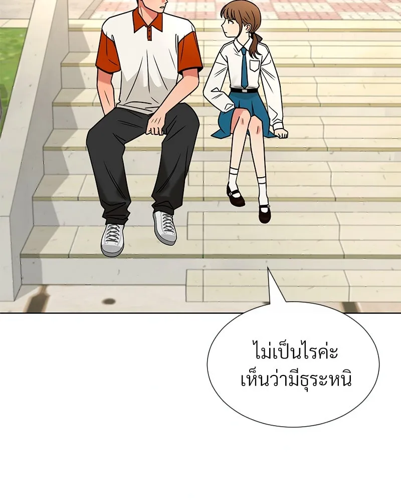 Level One Dreamersbrผู้ชนะรักนี้ต้องเป็น ตอนที่ 30 รูปที่ 14