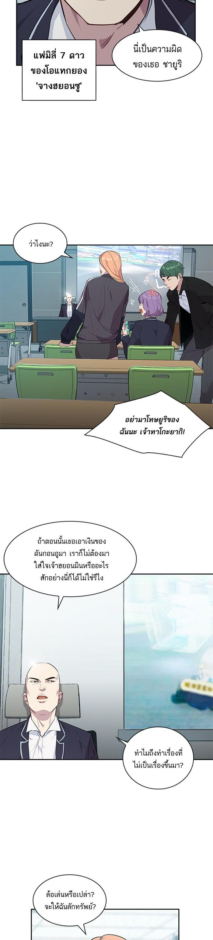 Manga-lc-com อ่านมังงะ อ่านการ์ตูน ออนไลน์ ฟรี The World Is Money and Power กลโกงโลกพนัน ตอนที่ 1 2 3 4 5 6 7 8 9 10 11 12 13 14 ฟรี ไม่มีโฆษณา Manga-lc - อ่าน มังงะ อ่าน การ์ตูน ออนไลน์ อ่านมังงะ ฟรี