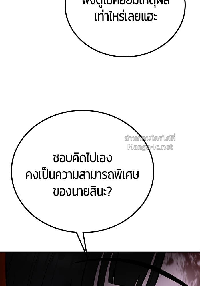 Doujin-Lc- อ่าน โดจิน มังฮวา เกาหลี ญี่ปุ่น จีน แปลไทย แกร่งเกินผู้กล้า แต่ซ่าไม่ได้ ตอนที่ 1 2 3 4 5 6 7 8 9 10 11 12 13 14 ฟรี ไม่มีโฆษณา อ่าน โดจิน Manhwa เกาหลี ญี่ปุ่น จีน เรามีครบ คัดมาให้เน้นๆ โดจิน 18+ รับประกันความฟินโดย Doujin Lc