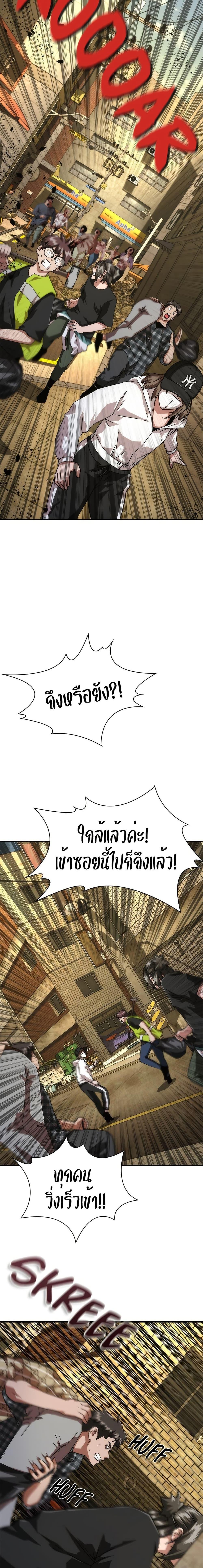 Manga-lc-com อ่านมังงะ อ่านการ์ตูน ออนไลน์ ฟรี Zombie Apocalypse 82-08 ตอนที่ 1 2 3 4 5 6 7 8 9 10 11 12 13 14 ฟรี ไม่มีโฆษณา Manga-lc - อ่าน มังงะ อ่าน การ์ตูน ออนไลน์ อ่านมังงะ ฟรี