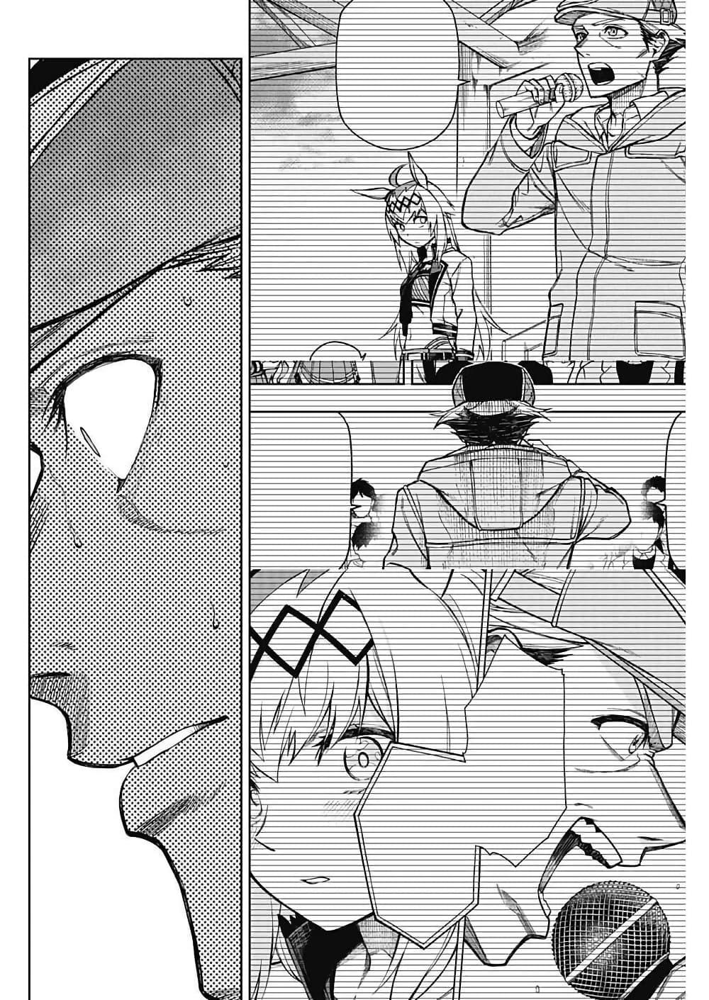 Manga-lc-com อ่านมังงะ อ่านการ์ตูน ออนไลน์ ฟรี Uma Musume Cinderella Gray ตอนที่ 1 2 3 4 5 6 7 8 9 10 11 12 13 14 ฟรี ไม่มีโฆษณา Manga-lc - อ่าน มังงะ อ่าน การ์ตูน ออนไลน์ อ่านมังงะ ฟรี