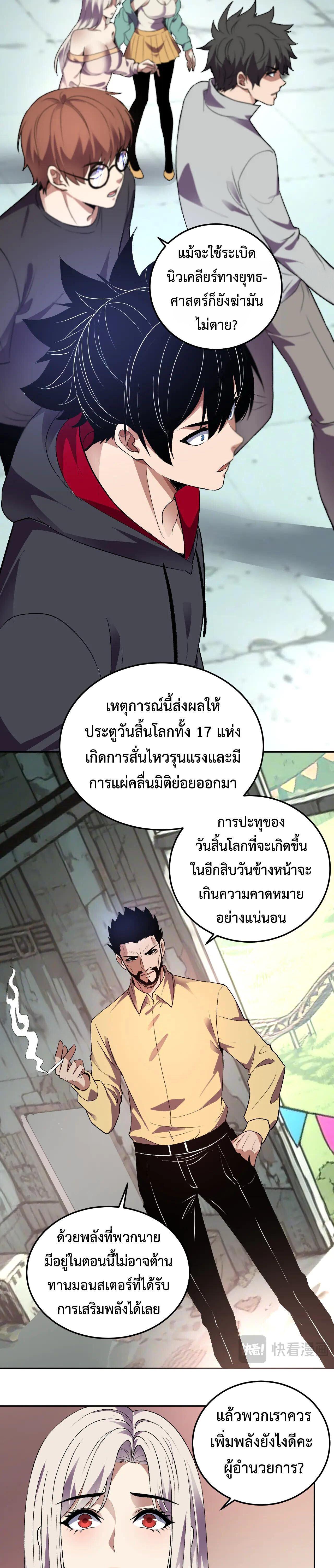 Manga-lc-com อ่านมังงะ อ่านการ์ตูน ออนไลน์ ฟรี Demon God of Apocalyptic Behemoth ตอนที่ 1 2 3 4 5 6 7 8 9 10 11 12 13 14 ฟรี ไม่มีโฆษณา Manga-lc - อ่าน มังงะ อ่าน การ์ตูน ออนไลน์ อ่านมังงะ ฟรี