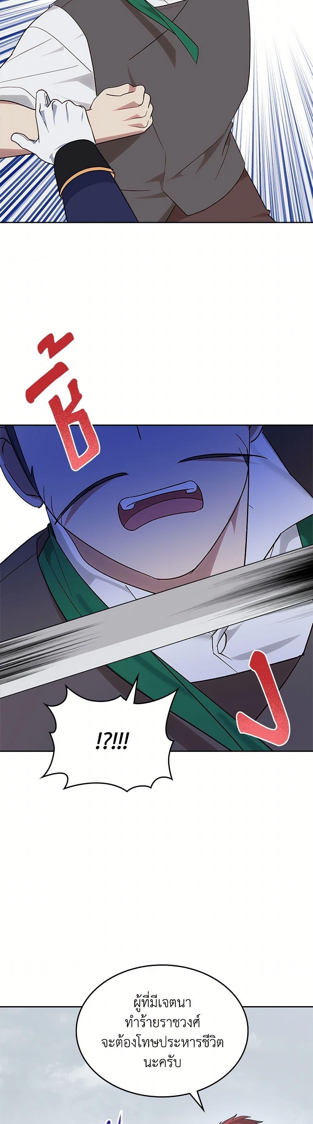 Manga-lc-com อ่านมังงะ อ่านการ์ตูน ออนไลน์ ฟรี The End of This Fairytale Is a Drama ตอนที่ 1 2 3 4 5 6 7 8 9 10 11 12 13 14 ฟรี ไม่มีโฆษณา Manga-lc - อ่าน มังงะ อ่าน การ์ตูน ออนไลน์ อ่านมังงะ ฟรี