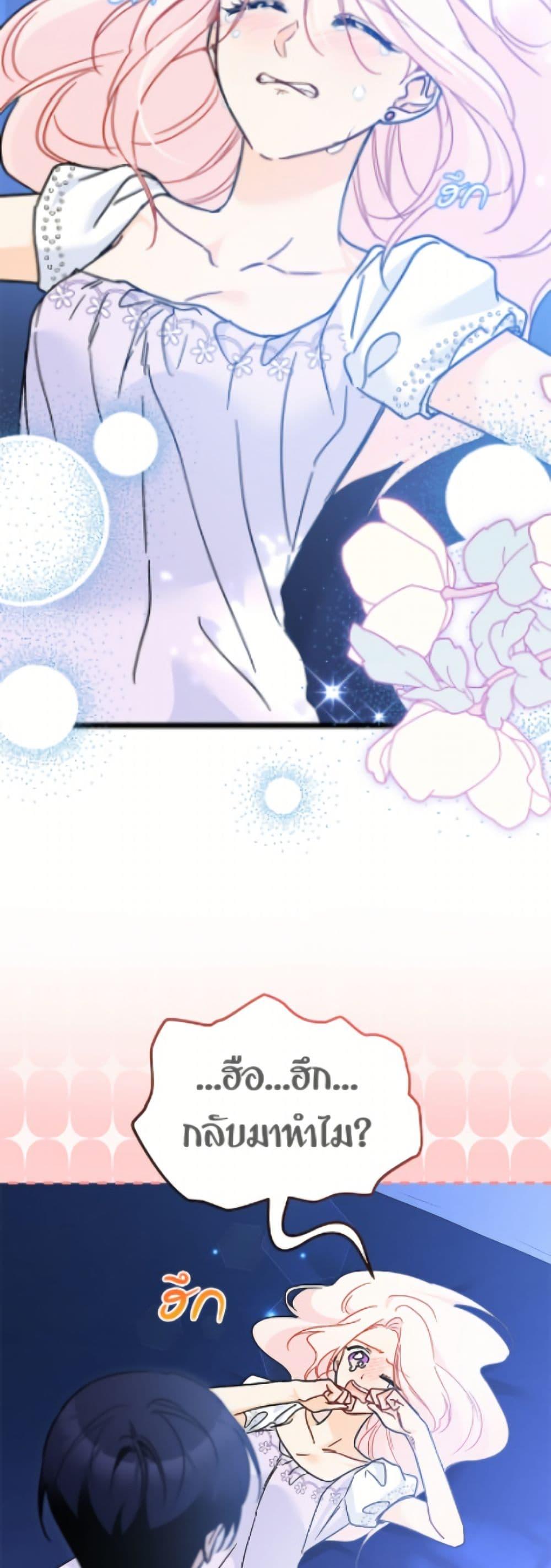 Manga-lc-com อ่านมังงะ อ่านการ์ตูน ออนไลน์ ฟรี The Symbiotic Relationship Between a Panther and a Rabbit ตอนที่ 1 2 3 4 5 6 7 8 9 10 11 12 13 14 ฟรี ไม่มีโฆษณา Manga-lc - อ่าน มังงะ อ่าน การ์ตูน ออนไลน์ อ่านมังงะ ฟรี