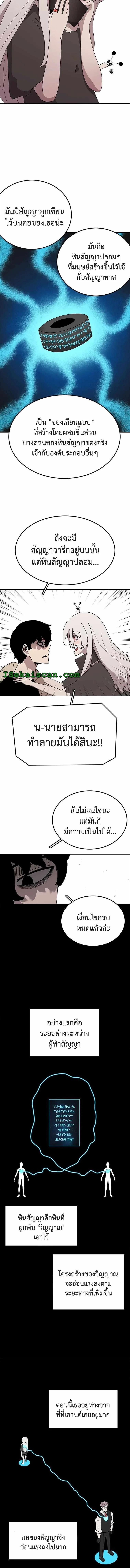 Manga-lc-com อ่านมังงะ อ่านการ์ตูน ออนไลน์ ฟรี The House Without Time ตอนที่ 1 2 3 4 5 6 7 8 9 10 11 12 13 14 ฟรี ไม่มีโฆษณา Manga-lc - อ่าน มังงะ อ่าน การ์ตูน ออนไลน์ อ่านมังงะ ฟรี