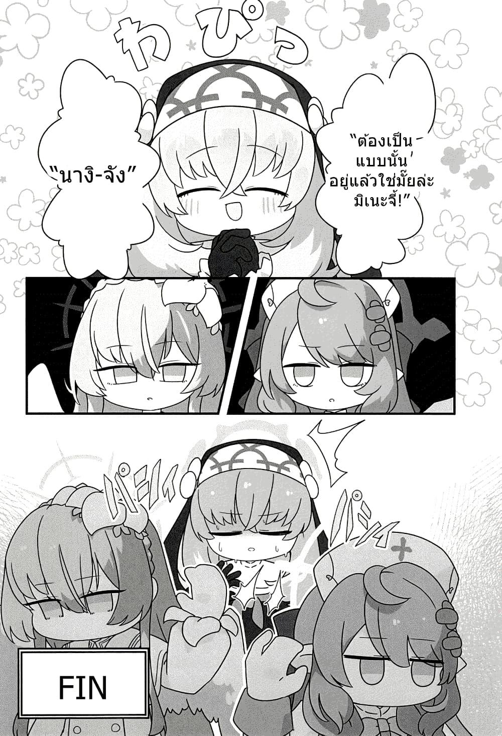 Manga-lc-com อ่านมังงะ อ่านการ์ตูน ออนไลน์ ฟรี Blue Archive STAY GOLD By WorldKnit ตอนที่ 1 2 3 4 5 6 7 8 9 10 11 12 13 14 ฟรี ไม่มีโฆษณา Manga-lc - อ่าน มังงะ อ่าน การ์ตูน ออนไลน์ อ่านมังงะ ฟรี