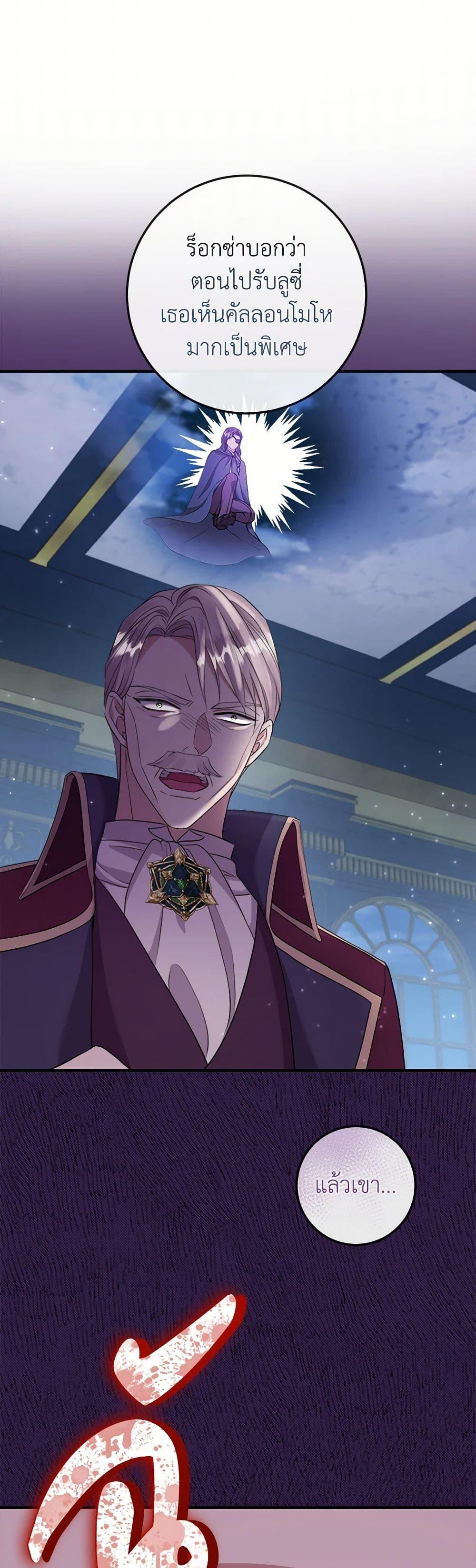 Manga-lc-com อ่านมังงะ อ่านการ์ตูน ออนไลน์ ฟรี Move, I’m Deciding the Ending! ตอนที่ 1 2 3 4 5 6 7 8 9 10 11 12 13 14 ฟรี ไม่มีโฆษณา Manga-lc - อ่าน มังงะ อ่าน การ์ตูน ออนไลน์ อ่านมังงะ ฟรี