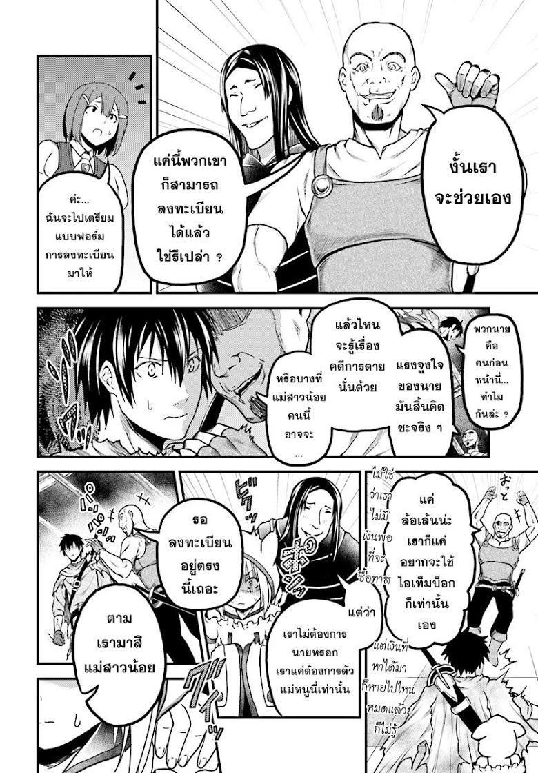 Manga-lc-com อ่านมังงะ อ่านการ์ตูน ออนไลน์ ฟรี Murabito desu ga Nani ka ตอนที่ 1 2 3 4 5 6 7 8 9 10 11 12 13 14 ฟรี ไม่มีโฆษณา Manga-lc - อ่าน มังงะ อ่าน การ์ตูน ออนไลน์ อ่านมังงะ ฟรี