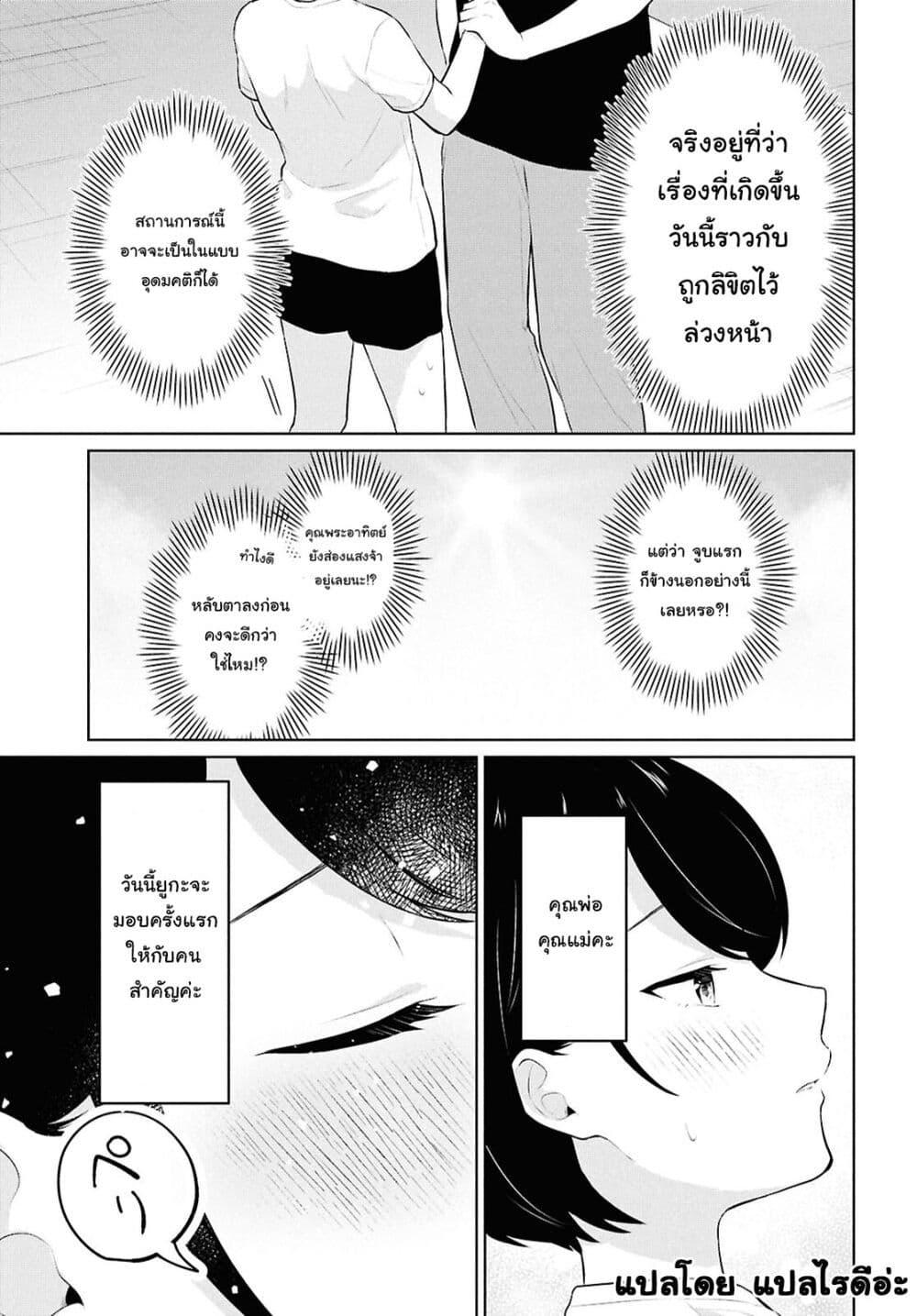 Manga-lc-com อ่านมังงะ อ่านการ์ตูน ออนไลน์ ฟรี Danjohi 15 no Sekai demo Futsu ni Ikirareru to Omotta ~ Geki Juu Kanjou na Kanojotachi ga Mujikaku Danshi ni Honrousaretara ตอนที่ 1 2 3 4 5 6 7 8 9 10 11 12 13 14 ฟรี ไม่มีโฆษณา Manga-lc - อ่าน มังงะ อ่าน การ์ตูน ออนไลน์ อ่านมังงะ ฟรี