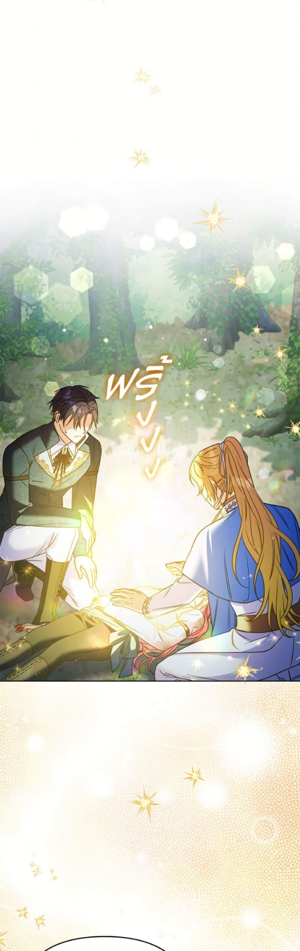 Manga-lc-com อ่านมังงะ อ่านการ์ตูน ออนไลน์ ฟรี I Thought You Were a Time-Limited Husband ตอนที่ 1 2 3 4 5 6 7 8 9 10 11 12 13 14 ฟรี ไม่มีโฆษณา Manga-lc - อ่าน มังงะ อ่าน การ์ตูน ออนไลน์ อ่านมังงะ ฟรี