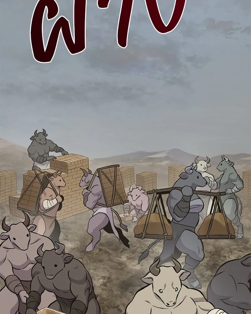 ปลูกผักพิชิตหอคอย ตอนที่ 77 รูปที่ 94