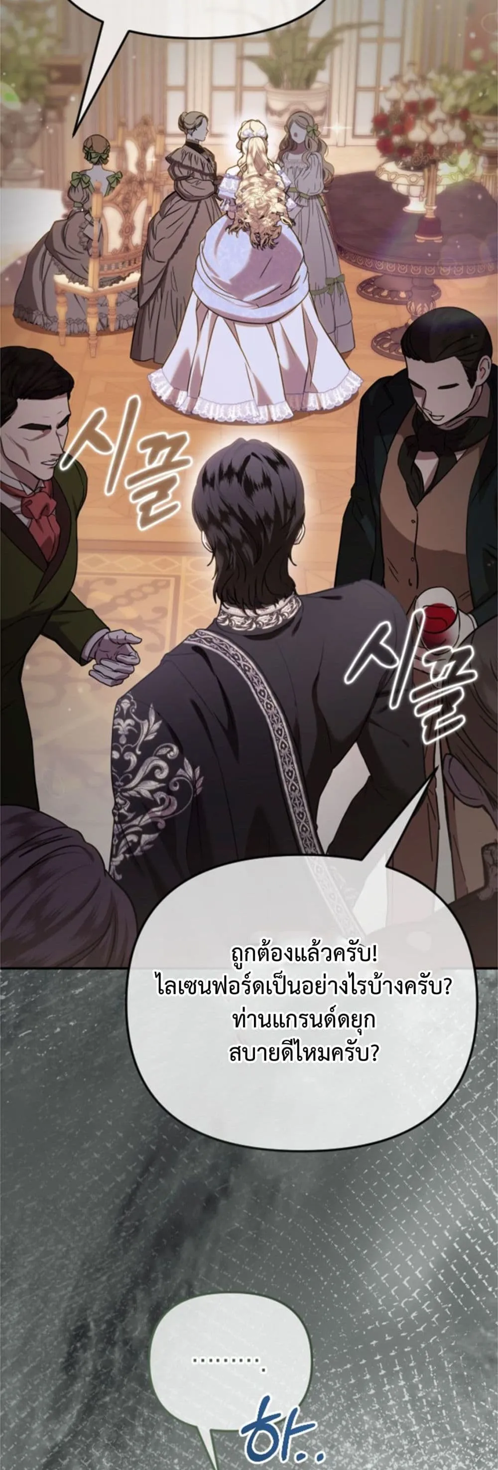 Manga-lc-com อ่านมังงะ อ่านการ์ตูน ออนไลน์ ฟรี You Are at the End of the Downfall ตอนที่ 1 2 3 4 5 6 7 8 9 10 11 12 13 14 ฟรี ไม่มีโฆษณา Manga-lc - อ่าน มังงะ อ่าน การ์ตูน ออนไลน์ อ่านมังงะ ฟรี