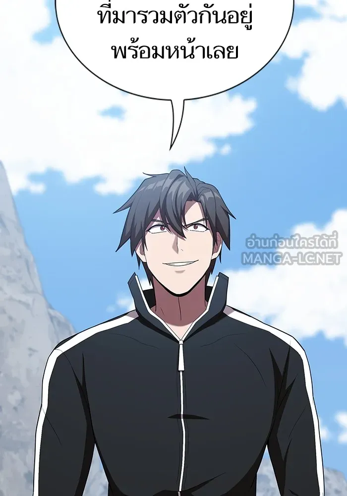 ผู้เล่นขั้นเทพแห่งหอคอยฝึกสอน ตอนที่ 146 รูปที่ 123