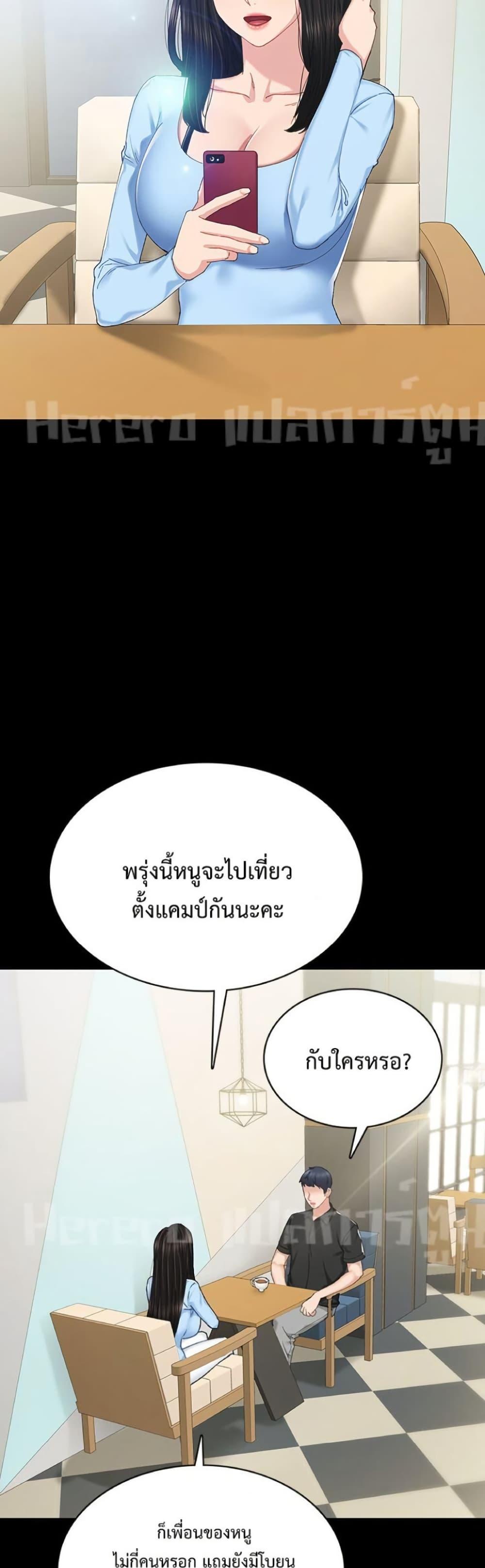 Doujin-Lc- อ่าน โดจิน มังฮวา เกาหลี ญี่ปุ่น จีน แปลไทย Teaching Practice ตอนที่ 1 2 3 4 5 6 7 8 9 10 11 12 13 14 ฟรี ไม่มีโฆษณา อ่าน โดจิน Manhwa เกาหลี ญี่ปุ่น จีน เรามีครบ คัดมาให้เน้นๆ โดจิน 18+ รับประกันความฟินโดย  Doujin Lc