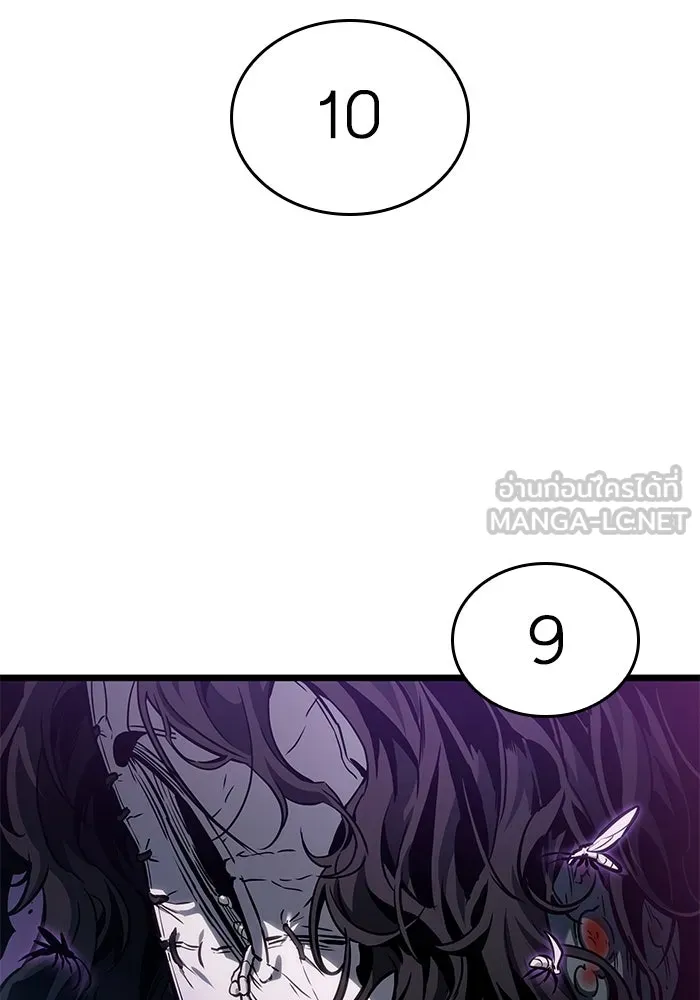 หลังวันสิ้นโลก ตอนที่ 177 รูปที่ 51