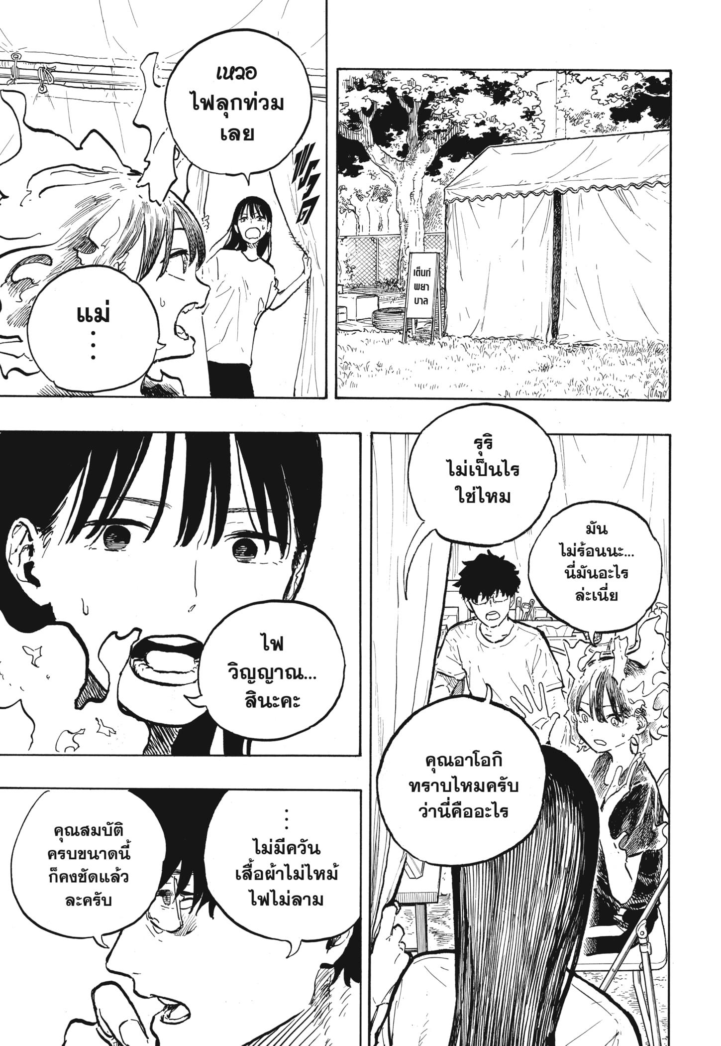 Manga-lc-com อ่านมังงะ อ่านการ์ตูน ออนไลน์ ฟรี Ruri Dragon ตอนที่ 1 2 3 4 5 6 7 8 9 10 11 12 13 14 ฟรี ไม่มีโฆษณา Manga-lc - อ่าน มังงะ อ่าน การ์ตูน ออนไลน์ อ่านมังงะ ฟรี