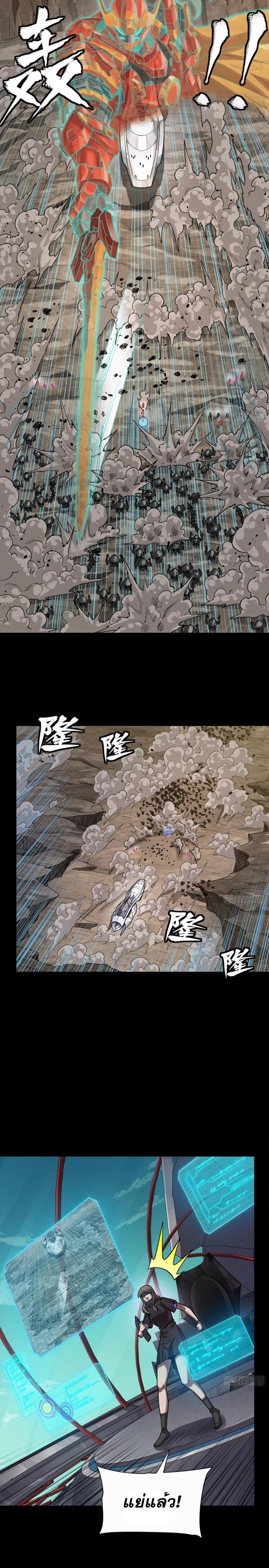 Manga-lc-com อ่านมังงะ อ่านการ์ตูน ออนไลน์ ฟรี Legend of Star General ตอนที่ 1 2 3 4 5 6 7 8 9 10 11 12 13 14 ฟรี ไม่มีโฆษณา Manga-lc - อ่าน มังงะ อ่าน การ์ตูน ออนไลน์ อ่านมังงะ ฟรี