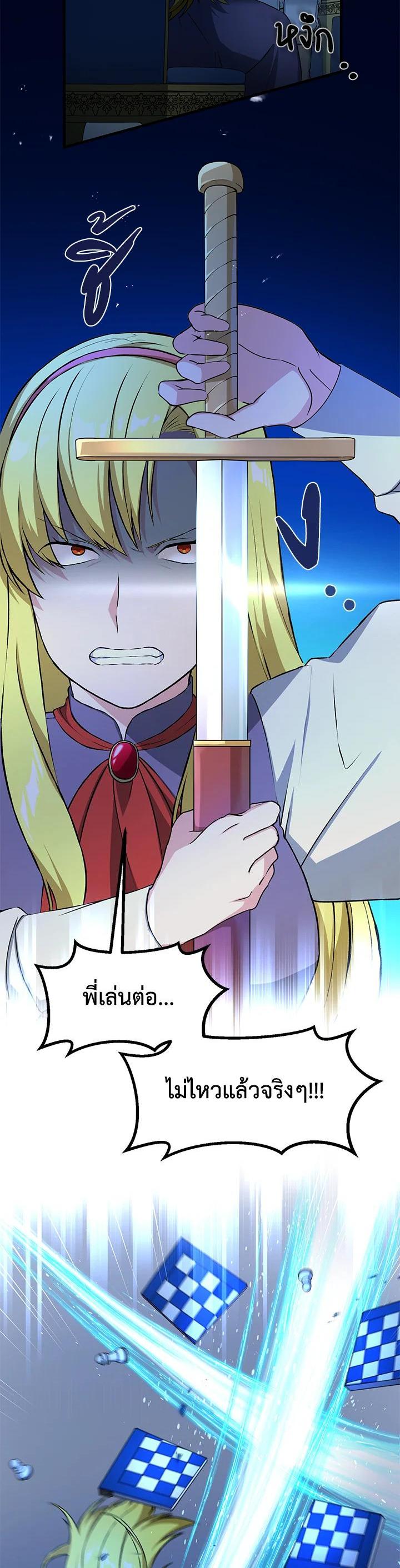 Manga-lc-com อ่านมังงะ อ่านการ์ตูน ออนไลน์ ฟรี How the Pro in His Past Life Sucks the Sweet Honey ตอนที่ 1 2 3 4 5 6 7 8 9 10 11 12 13 14 ฟรี ไม่มีโฆษณา Manga-lc - อ่าน มังงะ อ่าน การ์ตูน ออนไลน์ อ่านมังงะ ฟรี