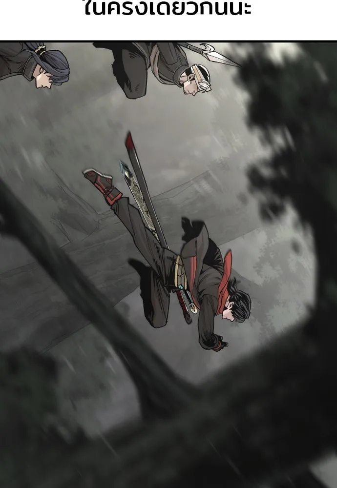 เส้นทางสู่เทพมาร ตอนที่ 123 รูปที่ 115