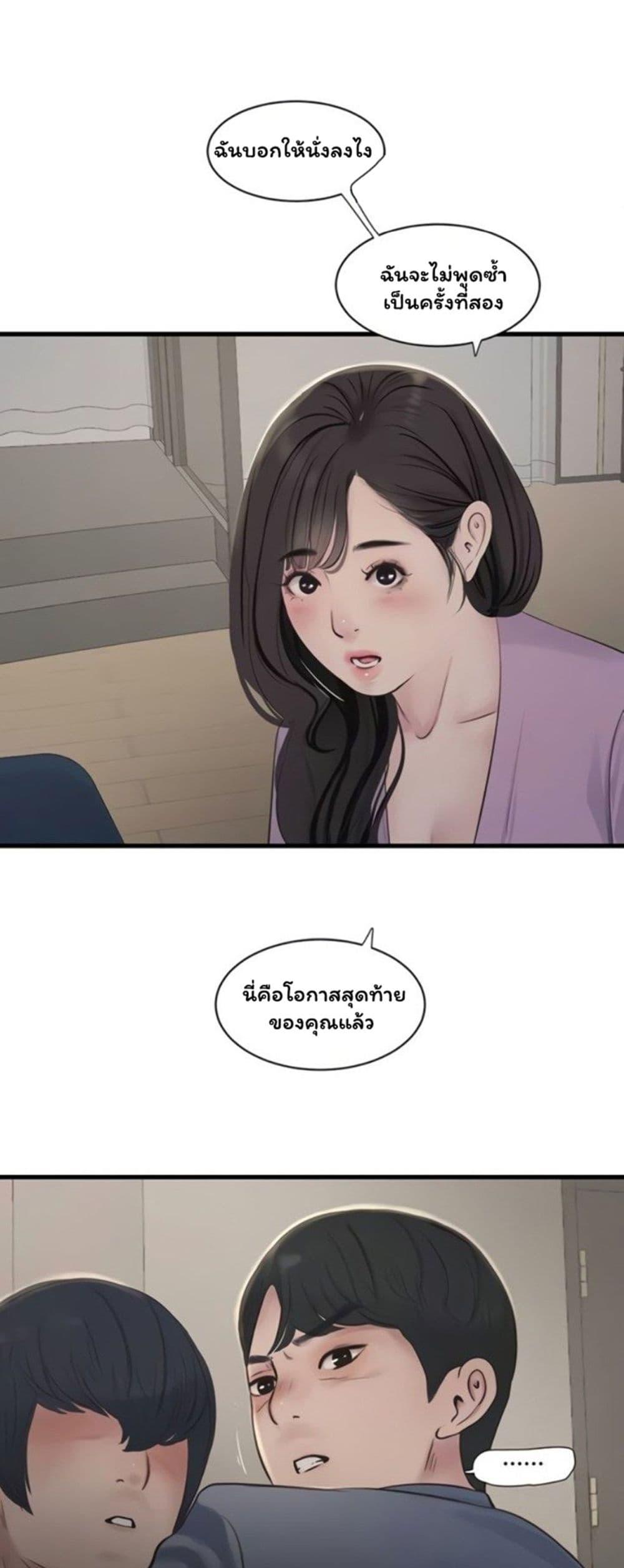 Doujin-Lc- อ่าน โดจิน มังฮวา เกาหลี ญี่ปุ่น จีน แปลไทย The Hole Diary ตอนที่ 1 2 3 4 5 6 7 8 9 10 11 12 13 14 ฟรี ไม่มีโฆษณา อ่าน โดจิน Manhwa เกาหลี ญี่ปุ่น จีน เรามีครบ คัดมาให้เน้นๆ โดจิน 18+ รับประกันความฟินโดย  Doujin Lc