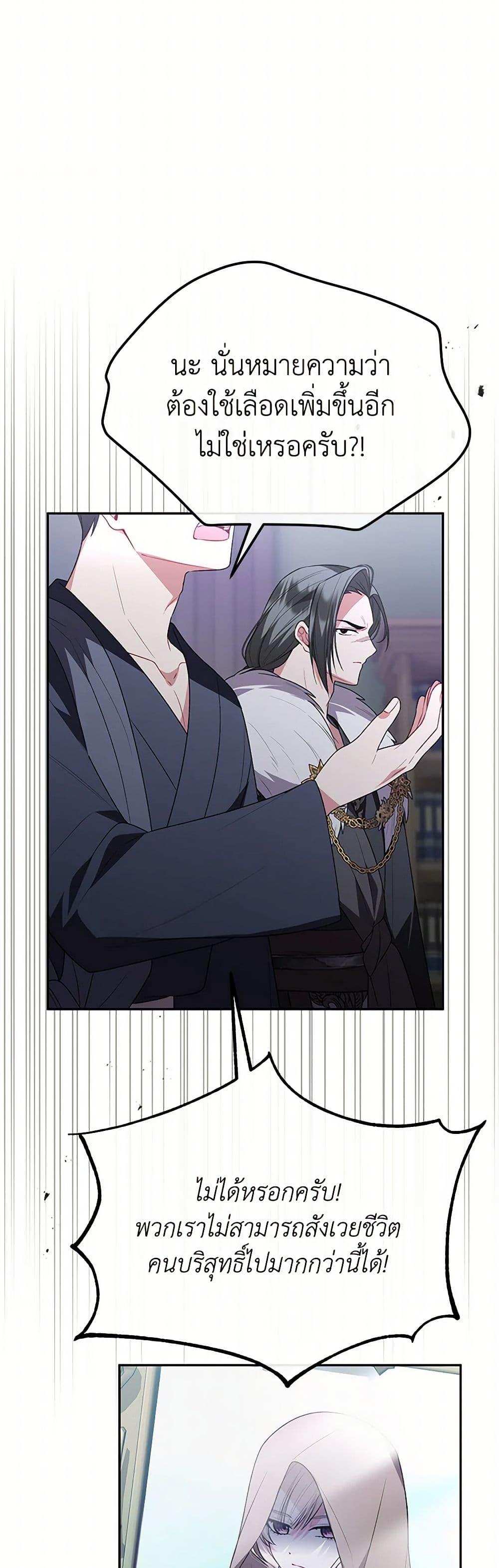 Manga-lc-com อ่านมังงะ อ่านการ์ตูน ออนไลน์ ฟรี The Real Daughter Is Back ตอนที่ 1 2 3 4 5 6 7 8 9 10 11 12 13 14 ฟรี ไม่มีโฆษณา Manga-lc - อ่าน มังงะ อ่าน การ์ตูน ออนไลน์ อ่านมังงะ ฟรี