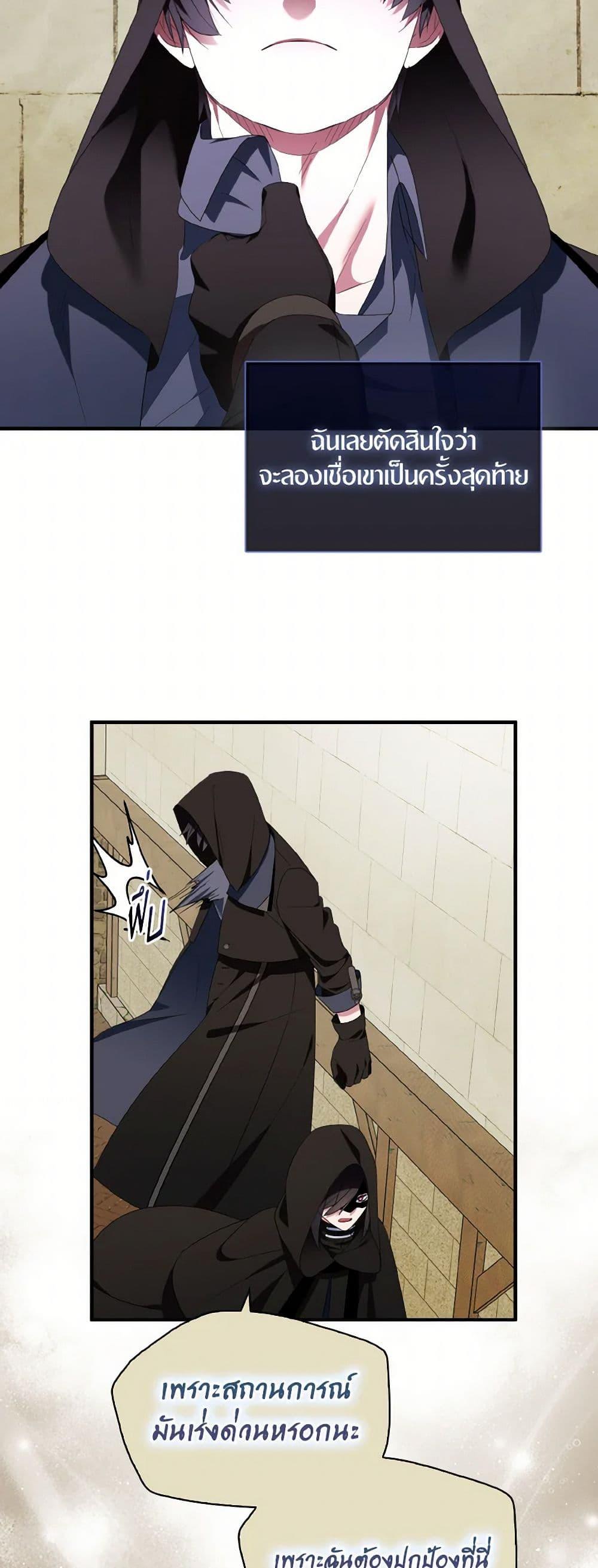 Manga-lc-com อ่านมังงะ อ่านการ์ตูน ออนไลน์ ฟรี I Tried To Be Her Loyal Sword ตอนที่ 1 2 3 4 5 6 7 8 9 10 11 12 13 14 ฟรี ไม่มีโฆษณา Manga-lc - อ่าน มังงะ อ่าน การ์ตูน ออนไลน์ อ่านมังงะ ฟรี