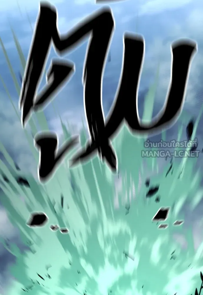 เส้นทางสู่เทพมาร ตอนที่ 130 รูปที่ 33