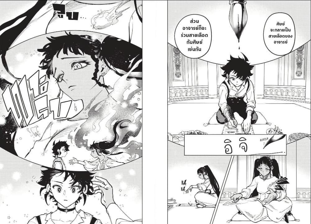 Manga-lc-com อ่านมังงะ อ่านการ์ตูน ออนไลน์ ฟรี Ichi the Witch ตอนที่ 1 2 3 4 5 6 7 8 9 10 11 12 13 14 ฟรี ไม่มีโฆษณา Manga-lc - อ่าน มังงะ อ่าน การ์ตูน ออนไลน์ อ่านมังงะ ฟรี