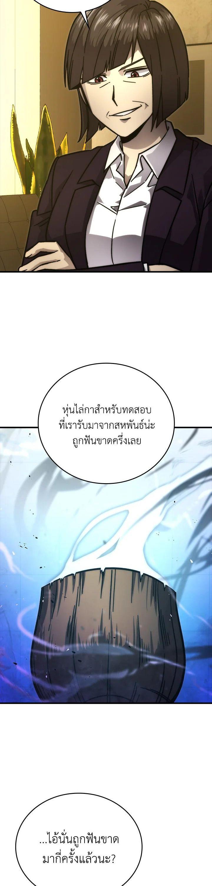 Manga-lc-com อ่านมังงะ อ่านการ์ตูน ออนไลน์ ฟรี The Demon King Levels Up ตอนที่ 1 2 3 4 5 6 7 8 9 10 11 12 13 14 ฟรี ไม่มีโฆษณา Manga-lc - อ่าน มังงะ อ่าน การ์ตูน ออนไลน์ อ่านมังงะ ฟรี