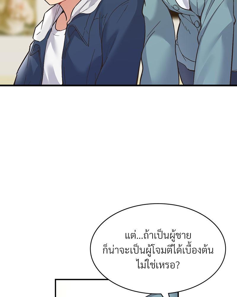 Doujin-Lc- อ่าน โดจิน มังฮวา เกาหลี ญี่ปุ่น จีน แปลไทย Playing On Hard Mode ตอนที่ 1 2 3 4 5 6 7 8 9 10 11 12 13 14 ฟรี ไม่มีโฆษณา อ่าน โดจิน Manhwa เกาหลี ญี่ปุ่น จีน เรามีครบ คัดมาให้เน้นๆ โดจิน 18+ รับประกันความฟินโดย  Doujin Lc